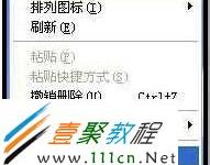 XP系统下电脑怎样将屏保设置为自己指定的图片-路由网