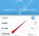 UC浏览器如何开启网页预读WAP服务-路由网