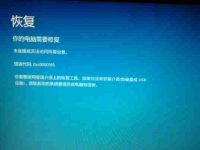 台式电脑卡住不动了怎么办(应对台式电脑卡顿问题的解决方法)-路由网