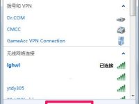 和朋友一起玩游戏怎么创建局域网-路由网