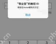 iOS17备忘录如何添加链接-路由网