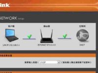 如何连接第二个无线路由器(简单步骤助你构建强大的无线网络)-路由网