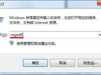 电脑开机后桌面图标显示很慢怎么解决?-路由网