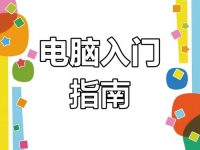 Win7 怎么设置远程桌面颜色质量-路由网