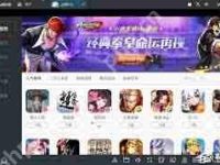用网易MuMu模拟器应用中心如何使用-路由网