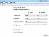 电脑看电影时屏幕一会变暗一会变亮怎么办?-路由网