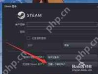 steam电子邮箱地址怎么设置-路由网