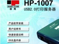 添加网络打印机详细步骤-路由网