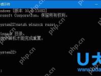 Win10系统IE不能用的怎么办 Win10系统IE不能用方法-路由网