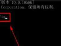 电脑启动后黑屏如何解决(应对电脑启动后出现黑屏的有效方法)-路由网
