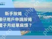 转转如何满足租机要求-路由网