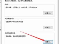 windows10待机后重启怎么解决?windows10待机后重启解决方案-路由网