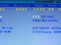 神舟笔记本电脑怎么进入BIOS-路由网