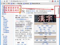在电脑上怎么实现长截屏 faststone capture怎么截图-路由网