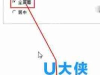 Win8.1无法升级Win10错误80240020的解决方法-路由网