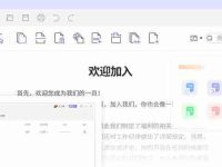 哪些pdf转换成word免费的软件值得推荐?如何选择合适的转换工具?-路由网