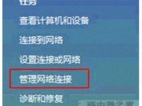 电脑ip地址设置多少-路由网