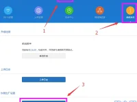 红米(Redmi)路由器AC2100如何恢复出厂设置-路由网