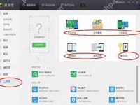 转转上门回收平板流程详解-路由网