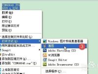 XP系统之怎样快速给图片文件瘦身-路由网