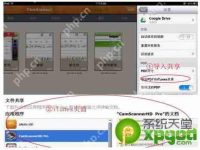 扫描全能王如何恢复空白试卷-路由网