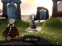 光遇7月26号任务-路由网