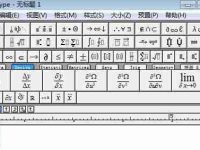 在电脑上根号怎么打出来(电脑上显示的根号输入法)-路由网