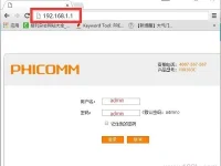 设置斐讯FIR151M路由器密码，确保长度小于30字符。-路由网