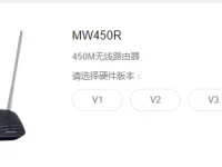 水星MW450R固件升级教程-路由网