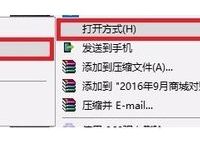 Excel软件打开电脑中的csv文件显示乱码如何解决-路由网