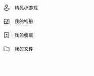 如何开启并自定义QQ拍一拍功能-路由网