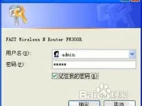 如何查看无线路由器连接了几台电脑/设备？-路由网