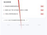 通义千问如何创建智慧体-路由网