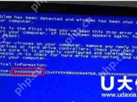 电脑显示器蓝屏？蓝屏代码0x000007b解决方法-路由网