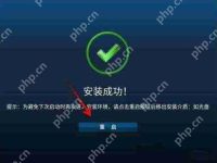 鸿蒙系统pc版怎么安装?鸿蒙系统pc版安装方法介绍-路由网
