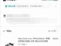 得物APP如何投诉品牌商家-路由网