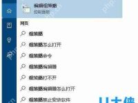 win10锁屏界面无关机键的解决方法-路由网