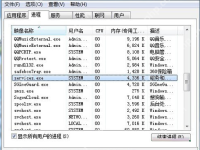 U盘插入后电脑变卡的解决方法-路由网