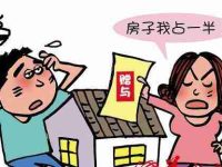 离婚婚前财产如何分割(揭示婚前财产分割的可行性与风险)-路由网