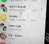 抖音如何取消员工号-路由网
