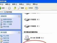 如何修复系统当U盘插入电脑没有反应的问题(解决U盘无法识别的方法及步骤)-路由网