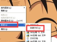 winXP系统下如何设置一键静音快捷键?-路由网