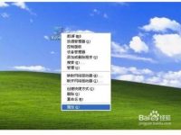 怎样更改电脑的com口(串口)?-路由网