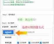 如何关闭Windows优化大师右键快捷入口-路由网
