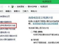 Windows 8笔记本电脑关机后电源灯要亮一段时间是否正常-路由网