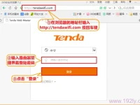 腾达AC15路由器无线WiFi设置指南-路由网