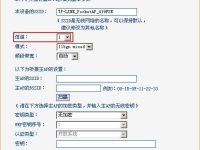无线路由器信道是什么意思?-路由网