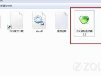 鼠标连点器该怎么用?-路由网