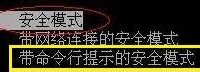 windows 7系统Administrator帐户已停用如何开启-路由网