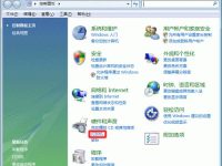 惠普打印机显示